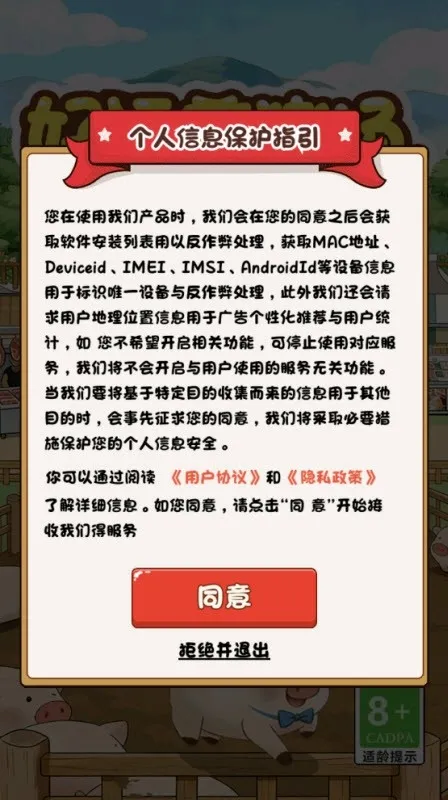 ���������������ֻ���v1.0.2 �ٷ�����