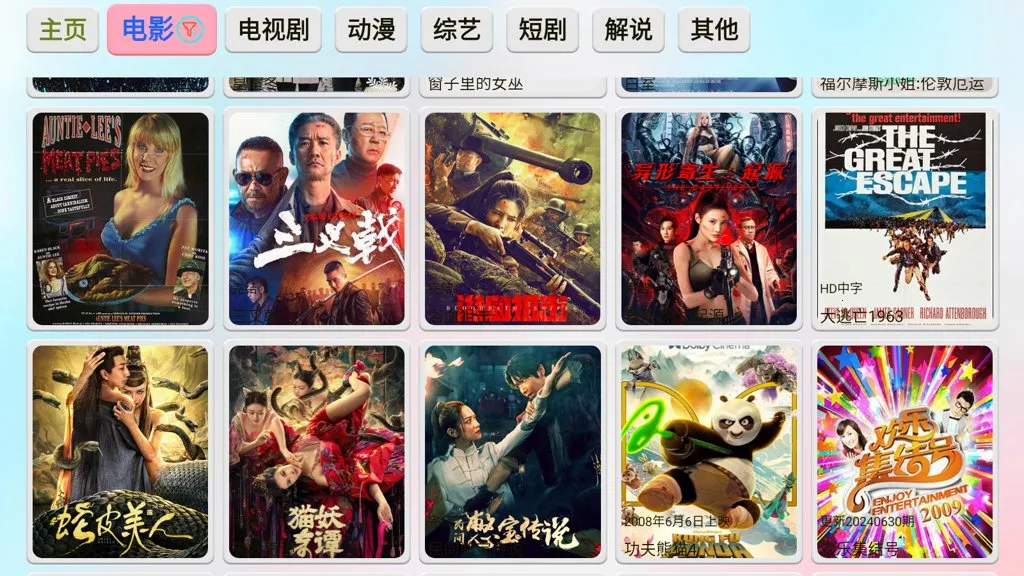 ��ɫӰ�Ӳ�(Ӱ�Ӳ�������)v5.0.31_1 ��Ѱ�