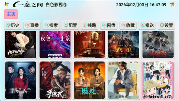 ��ɫӰ�Ӳ�(Ӱ�Ӳ�������)v5.0.31_1 ��Ѱ�