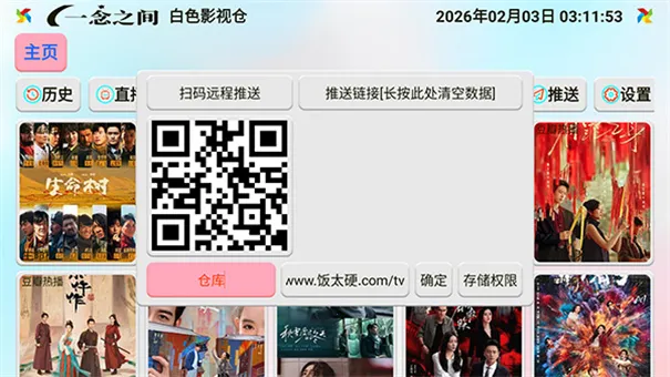 ��ɫӰ�Ӳ�(Ӱ�Ӳ�������)v5.0.31_1 ��Ѱ�