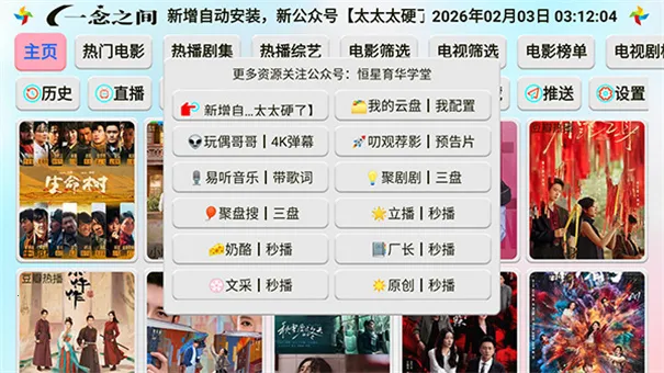 ��ɫӰ�Ӳ�(Ӱ�Ӳ�������)v5.0.31_1 ��Ѱ�