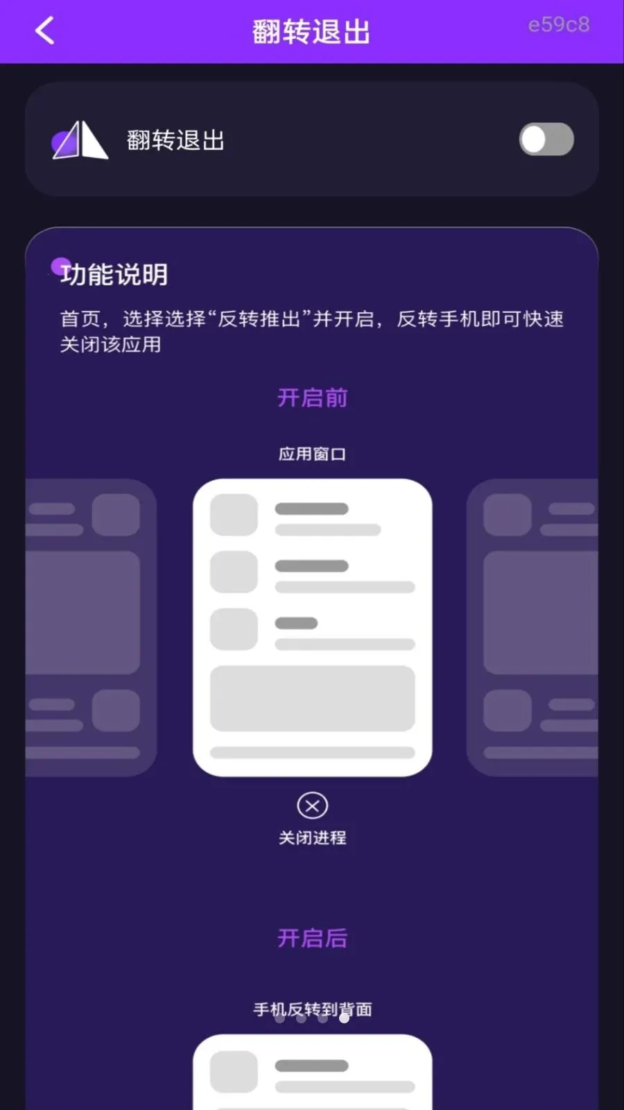 ˽�˿���Ѹ��岥����(��˽αװ������)v1.0.0 �ֻ���