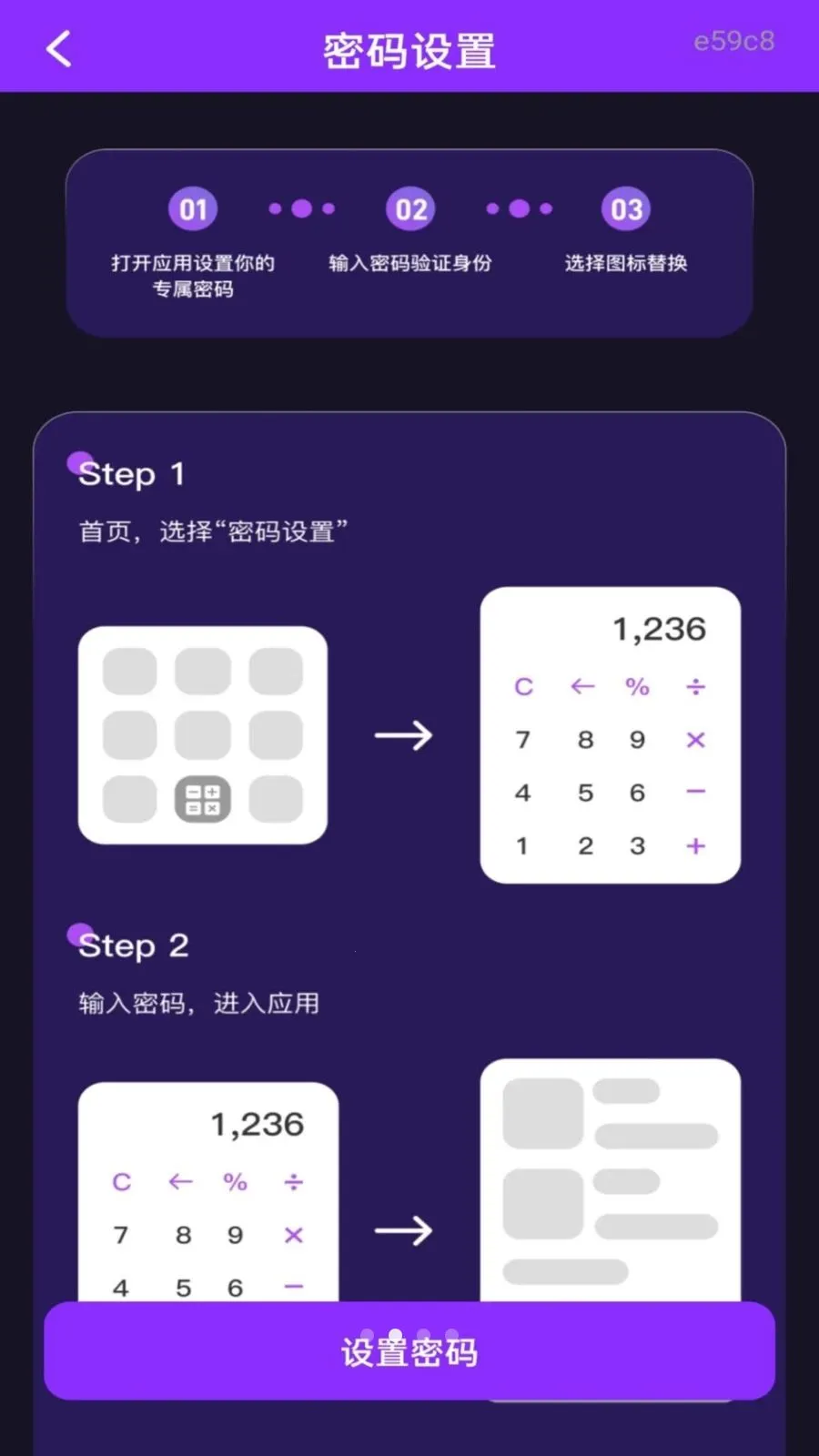 ˽�˿���Ѹ��岥����(��˽αװ������)v1.0.0 �ֻ���