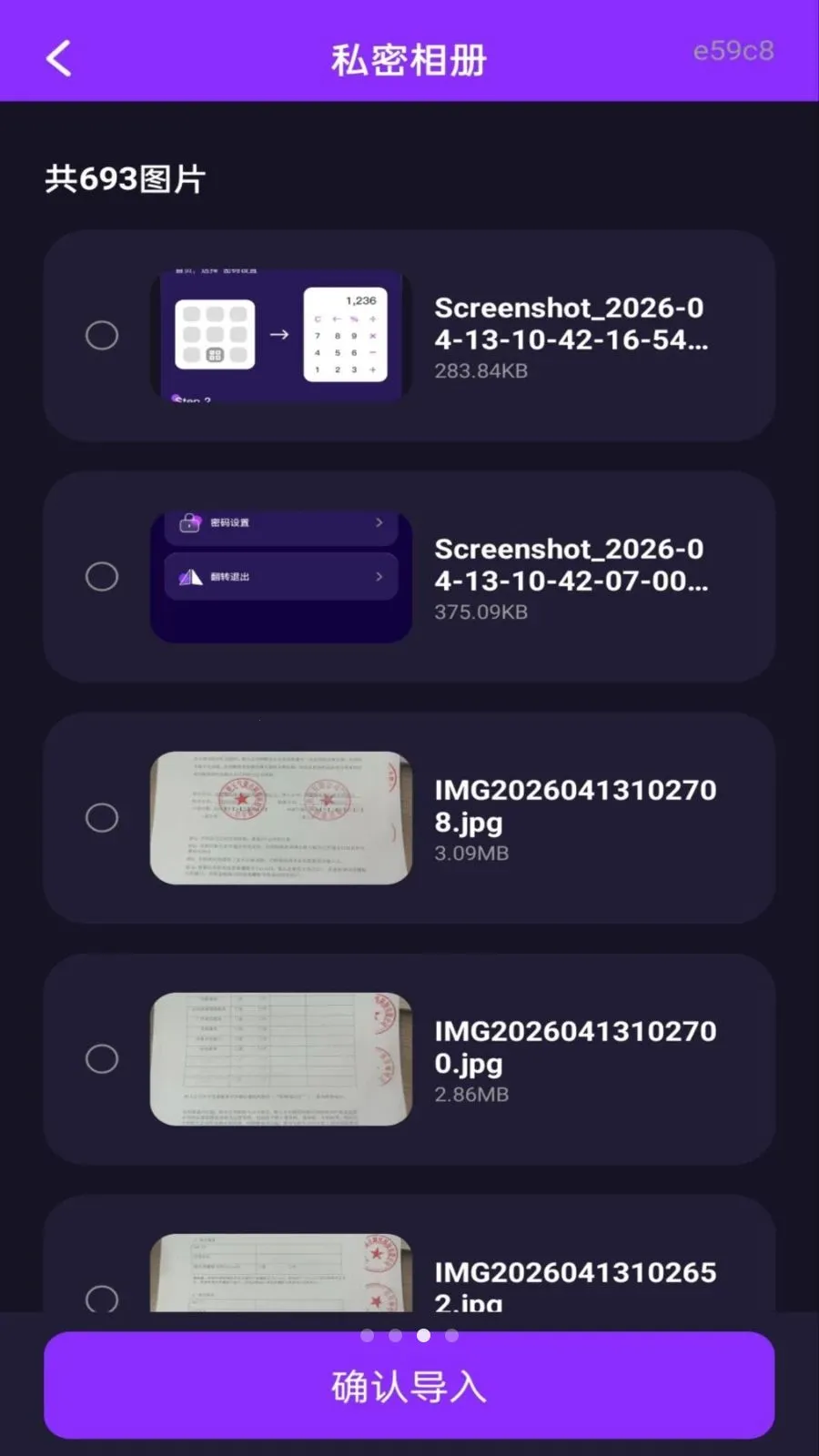 ˽�˿���Ѹ��岥����(��˽αװ������)v1.0.0 �ֻ���