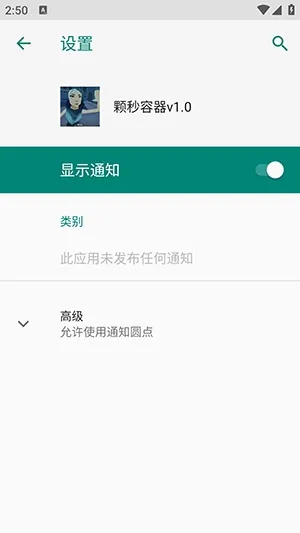 ��η��������ֱװ(������Ϸ����)vM.4.9 �ֻ���