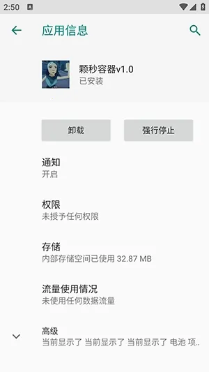 ��η��������ֱװ(������Ϸ����)vM.4.9 �ֻ���