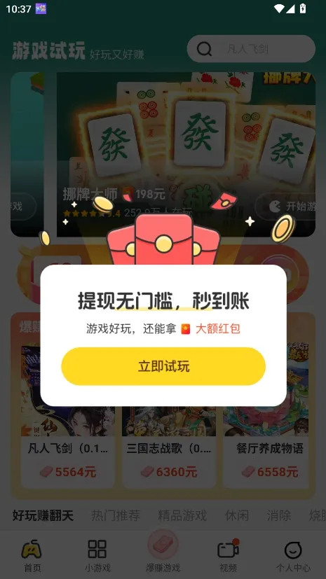 ��������2026�ٷ�����v2.4.1 ��Ѱ�