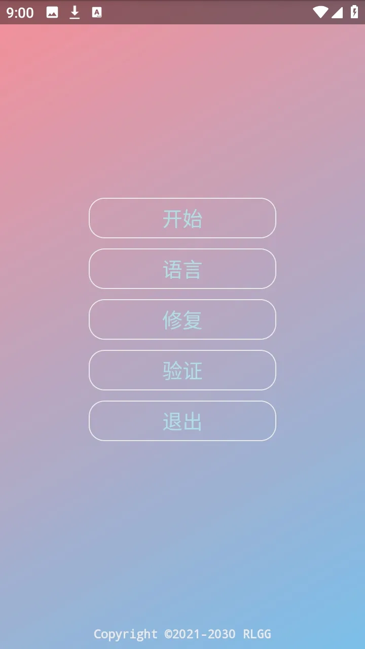 ˮԭǧ��������2026���°汾v2.0.9.2 �ֻ���