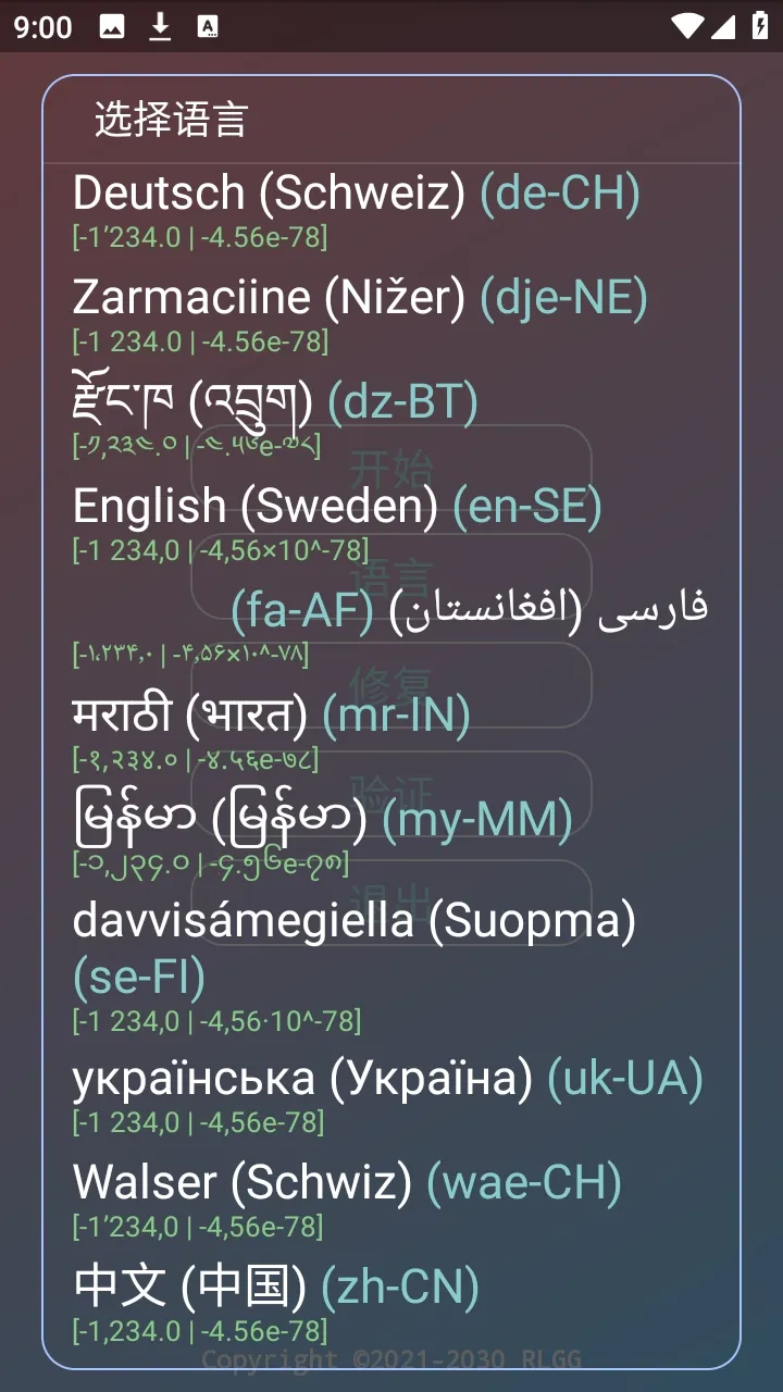 ˮԭǧ��������2026���°汾v2.0.9.2 �ֻ���