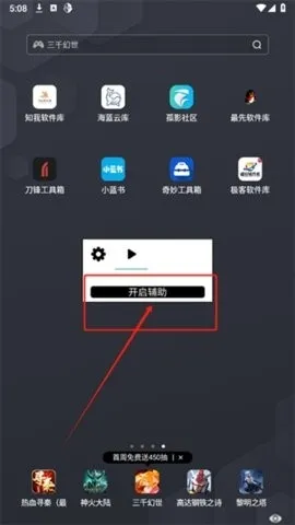 ˮԭǧ��������2026���°汾v2.0.9.2 �ֻ���