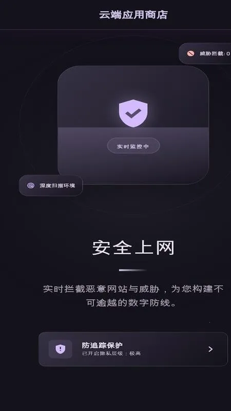 С���ٴ������2026�ٷ����°汾v1 �ֻ���