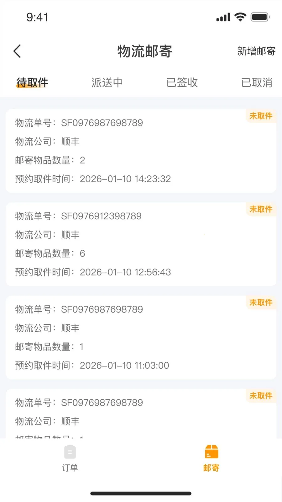 С�����(3C�������)v1.0.0 ��׿��