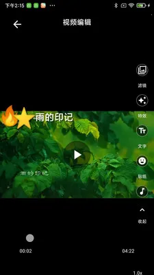 ��������2026����v2.1.4 �ֻ���