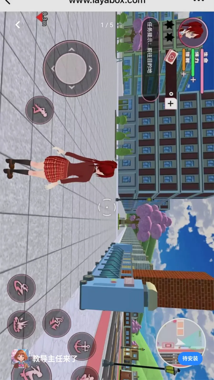 教导主任来了(二次元探索游戏)截图