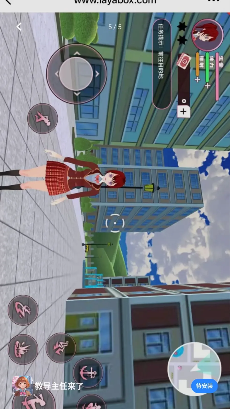 教导主任来了(二次元探索游戏)截图
