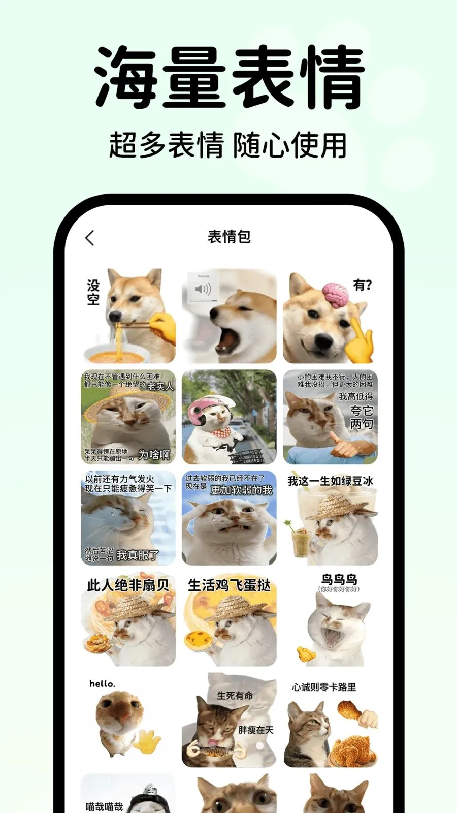 动物语言翻译助手(宠物沟通工具)截图