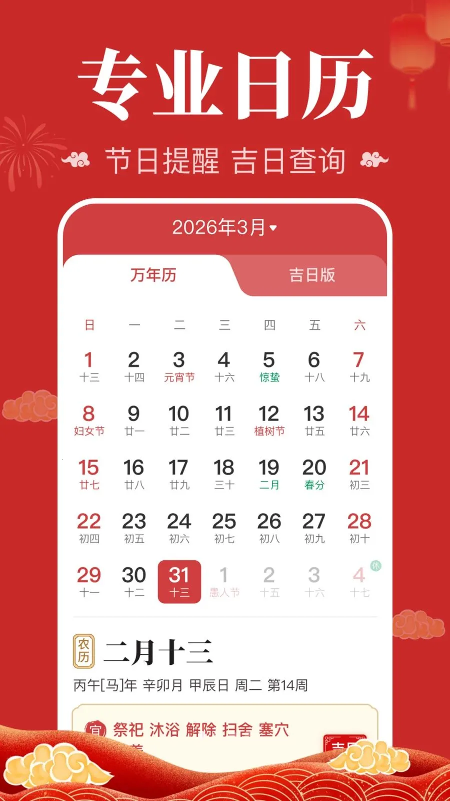 �������������������ֻ���v1.0.1.1004 �ٷ�����