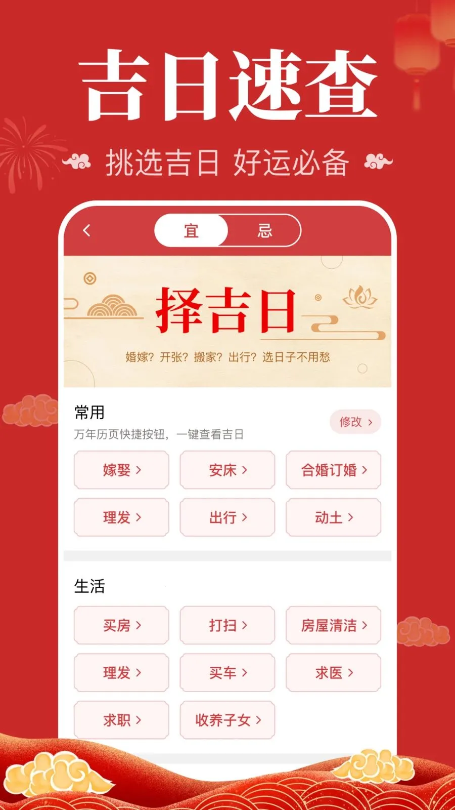 �������������������ֻ���v1.0.1.1004 �ٷ�����