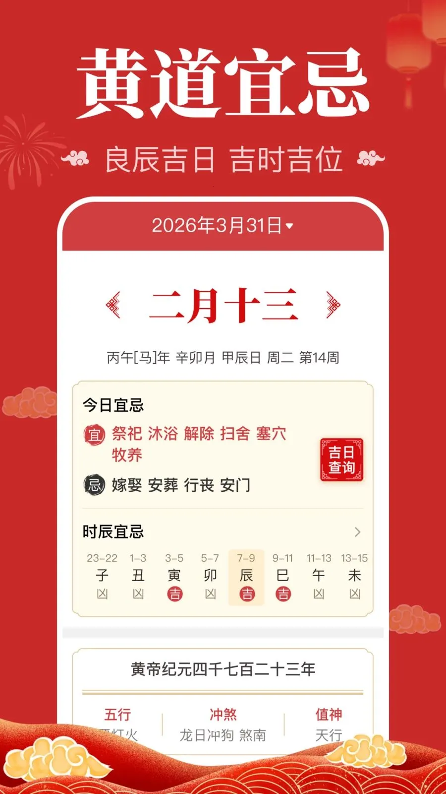 �������������������ֻ���v1.0.1.1004 �ٷ�����