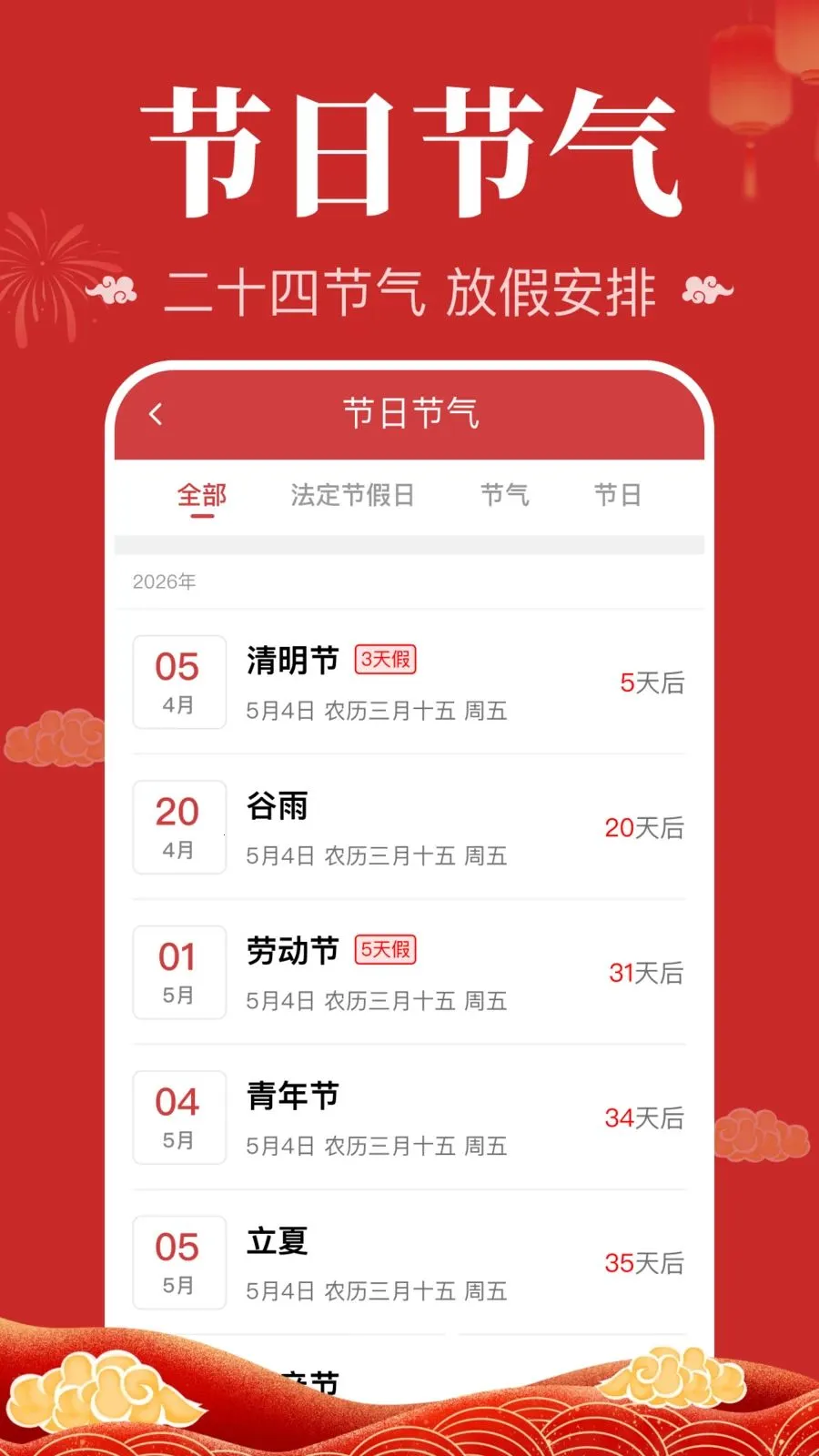 �������������������ֻ���v1.0.1.1004 �ٷ�����