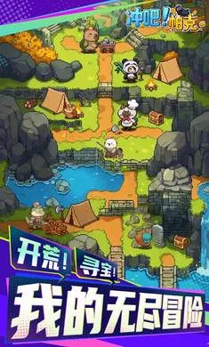 冲吧！帕克2026官方最新版本截图