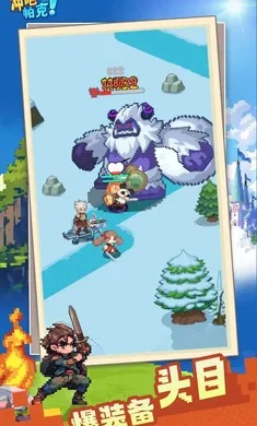 冲吧！帕克2026官方最新版本截图