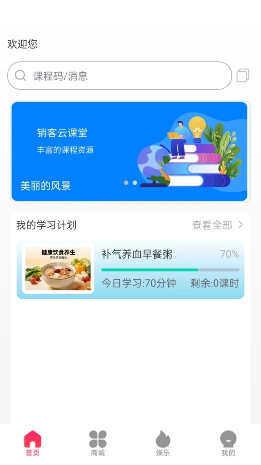 ��߹���ٰ�2026���°汾v1.0.4 ��Ѱ�