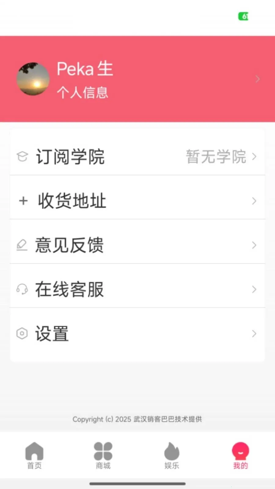 ��߹���ٰ�2026���°汾v1.0.4 ��Ѱ�