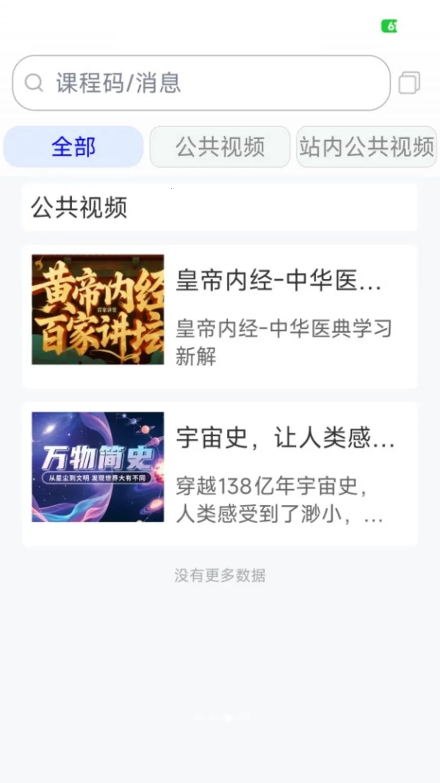 ��߹���ٰ�2026���°汾v1.0.4 ��Ѱ�