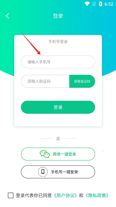 刷圈精灵2026官方正版