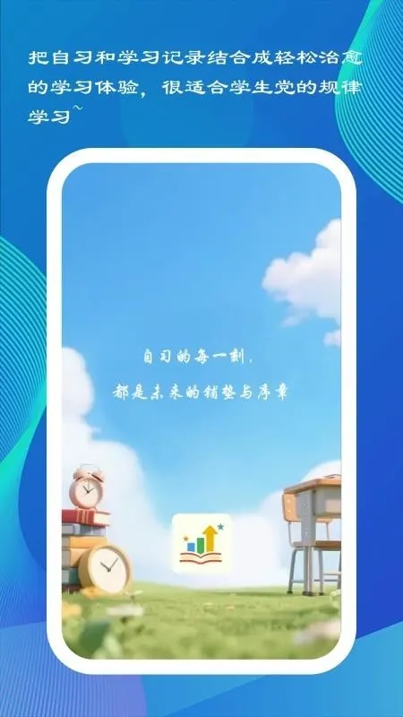 小成积2026官方正版截图