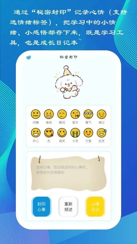 小成积2026官方正版截图