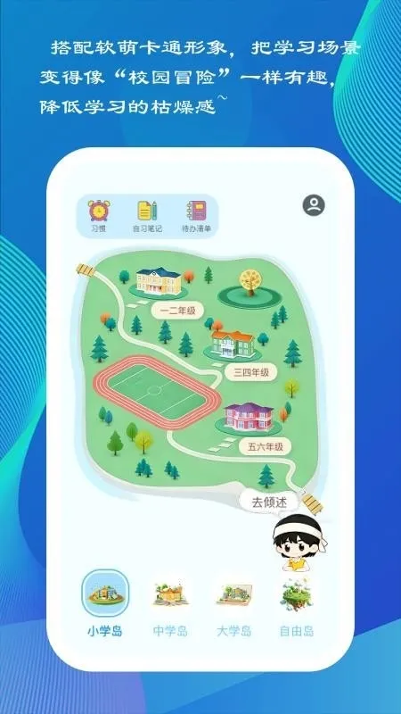 小成积2026官方正版截图