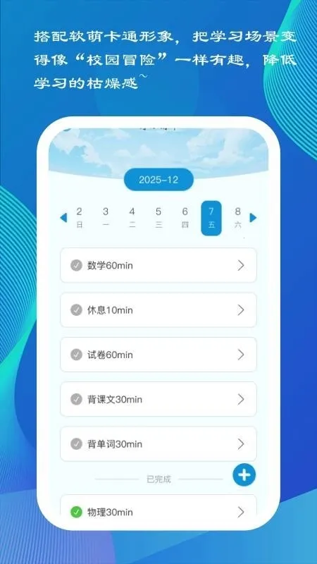 小成积2026官方正版截图