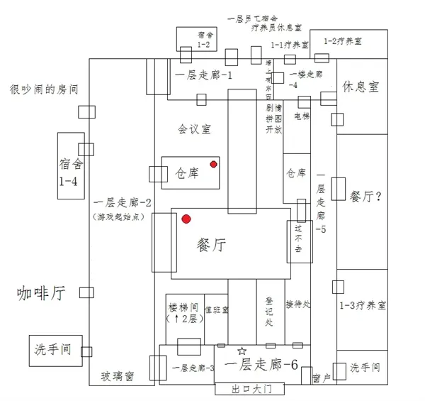 异化之恶安卓版手机版