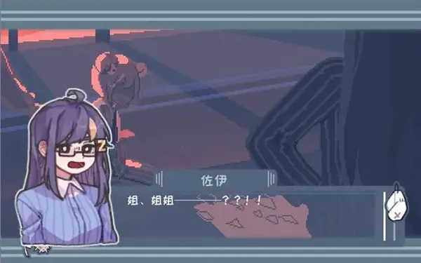 异化之恶安卓版手机版截图