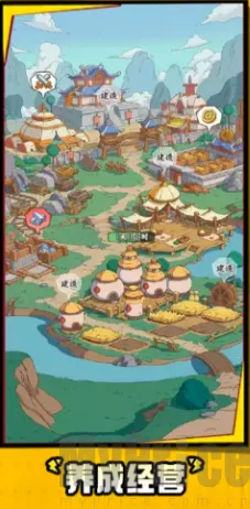 高能探宝团(三国策略卡牌游戏)