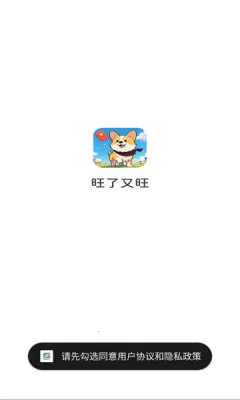 ��������(�ȳ�����׬Ǯ��)v1.2 �ٷ�����