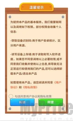 ��������(�ȳ�����׬Ǯ��)