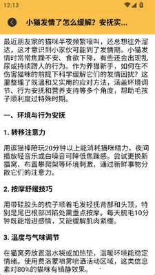 ��������(�ȳ�����׬Ǯ��)v1.2 �ٷ�����