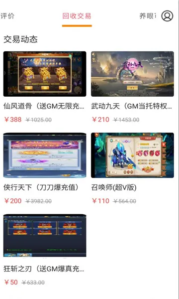 ���ձ�(���Ӳ�Ʒ����)v6.0.1 �ֻ���