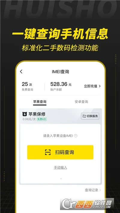 ���ձ�(���Ӳ�Ʒ����)