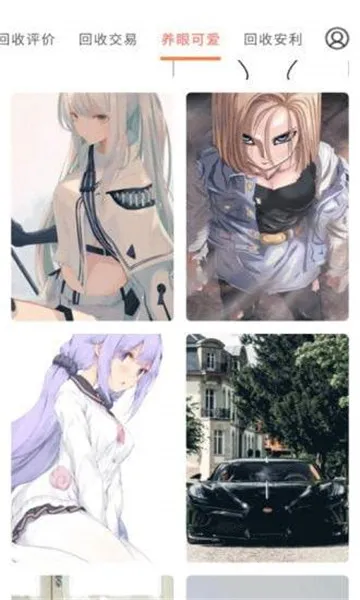 ���ձ�(���Ӳ�Ʒ����)v6.0.1 �ֻ���