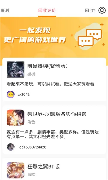 ���ձ�(���Ӳ�Ʒ����)v6.0.1 �ֻ���