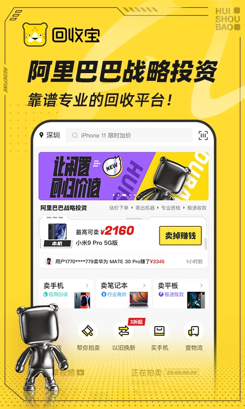 ���ձ�(���Ӳ�Ʒ����)