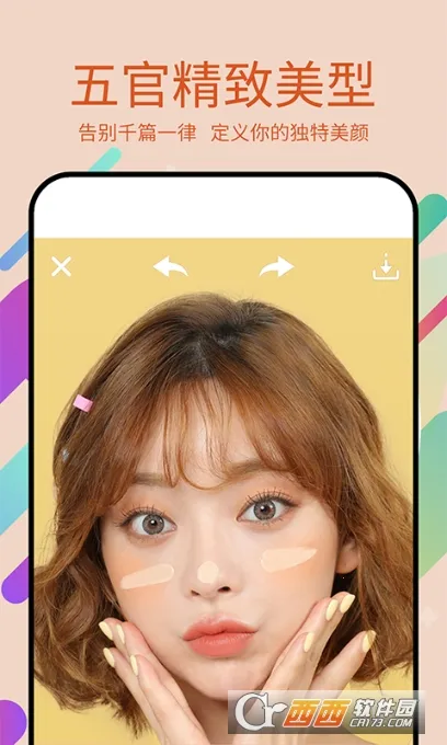 ����Pͼ(�๦��Pͼ����)v3.5.3 ��Ѱ�