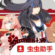 �����ʱ̷��׿���ֻ���v1.2 ��Ѱ�