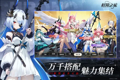 ʱ϶֮��(��������Ů����)v1.0 �ٷ�����