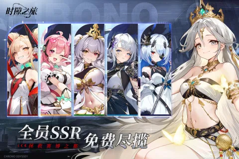 ʱ϶֮��(��������Ů����)v1.0 �ٷ�����