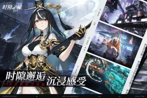 ʱ϶֮��(��������Ů����)v1.0 �ٷ�����